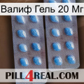 Валиф Гель 20 Мг viagra4